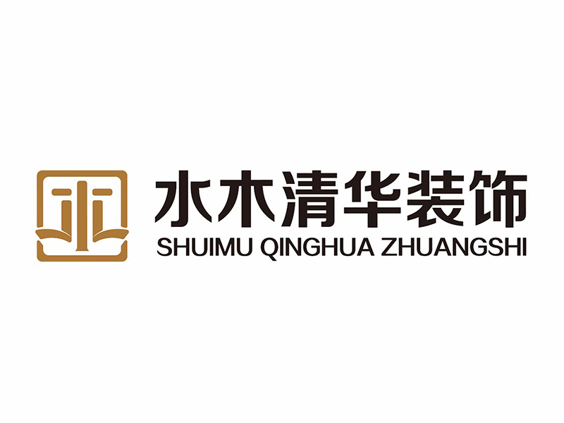 南通水木清華裝飾設計工程有限公司